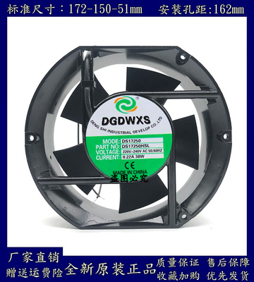 220v双滚珠散热风扇