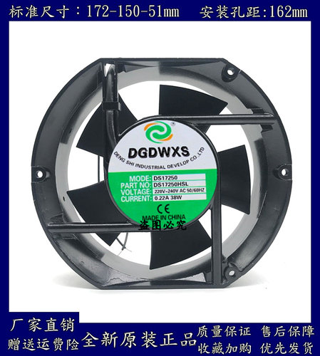 220v双滚珠散热风扇