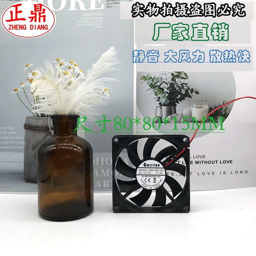 耐用双滚珠电脑机箱散热风扇