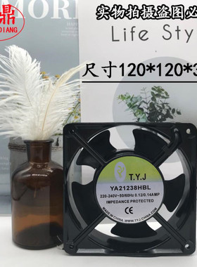 T.Y.J 统赢 YA21238HBL 220V 12CM 12038 LED显示屏专用散热风扇