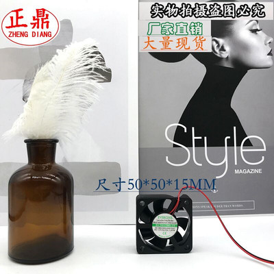 EVERCOOL EC5015M12S 12V 0.15A 1.08W 5CM 5015 2线 散热风扇