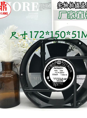 COMAIR ROTRON PATRIOT MODEL PD36P9 220V 17CM 17251