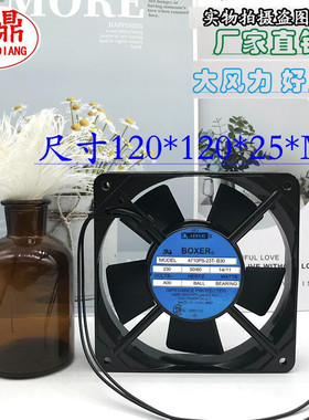 NMB12CMAC220V230V风扇 4710PS-20T-B30 12025小型轴流风机柜风扇