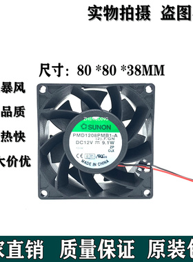 SUNON PMD1208PMB1-A （2）F.GN 12V 9.1W 8CM 8038 3线 散热风扇