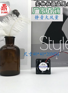 原装 JAMICON KF0420B1M-R 4020 12V 1.3W UPS散热风扇