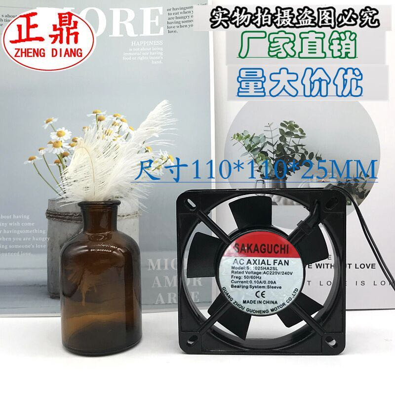 全新原装11CM S11025HA2SL AC 220V 0.10A 50/60Hz散热风扇