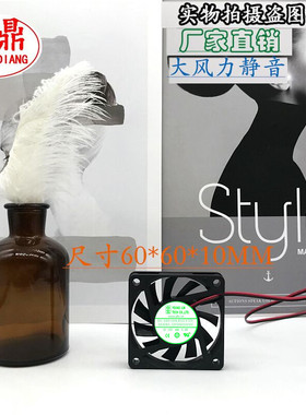 永林 6010 24v 4.8w DFB601024H 散热风扇