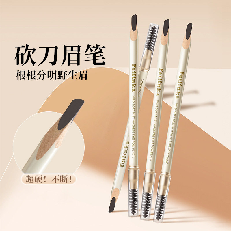妃琳卡眉笔女野生眉根根分明显白图片