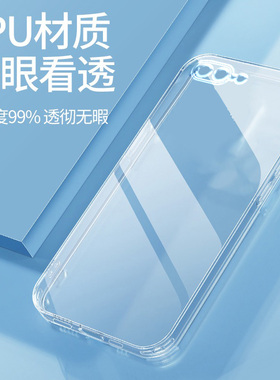 新款透明壳适用iPhone8plus手机壳苹果7plus保护套超薄苹果7/8简约高透全包防摔镜头苹果6plus高级感6s男女软