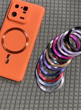 CD纹强磁引磁片手机无线充电车载magsafe磁吸圈粘贴式背贴铁片磁力环适用苹果华为充电宝贴片支架强力磁性壳