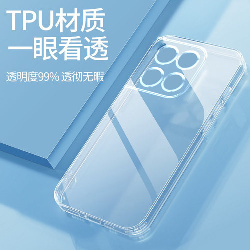 软胶透明一加保护套高级感