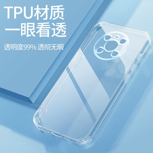 软硅胶透明华为手机壳高级感