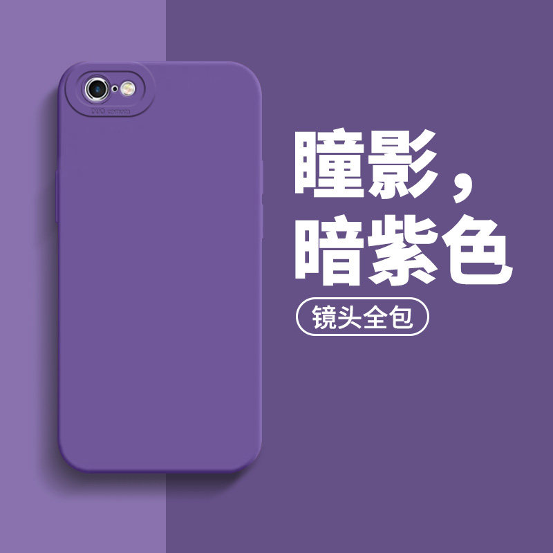 高级感液态硅胶适用苹果6s手机壳iPhone6保护套6plus全包镜头防摔6splus纯色男女款超薄软壳磨砂简约情侣新款