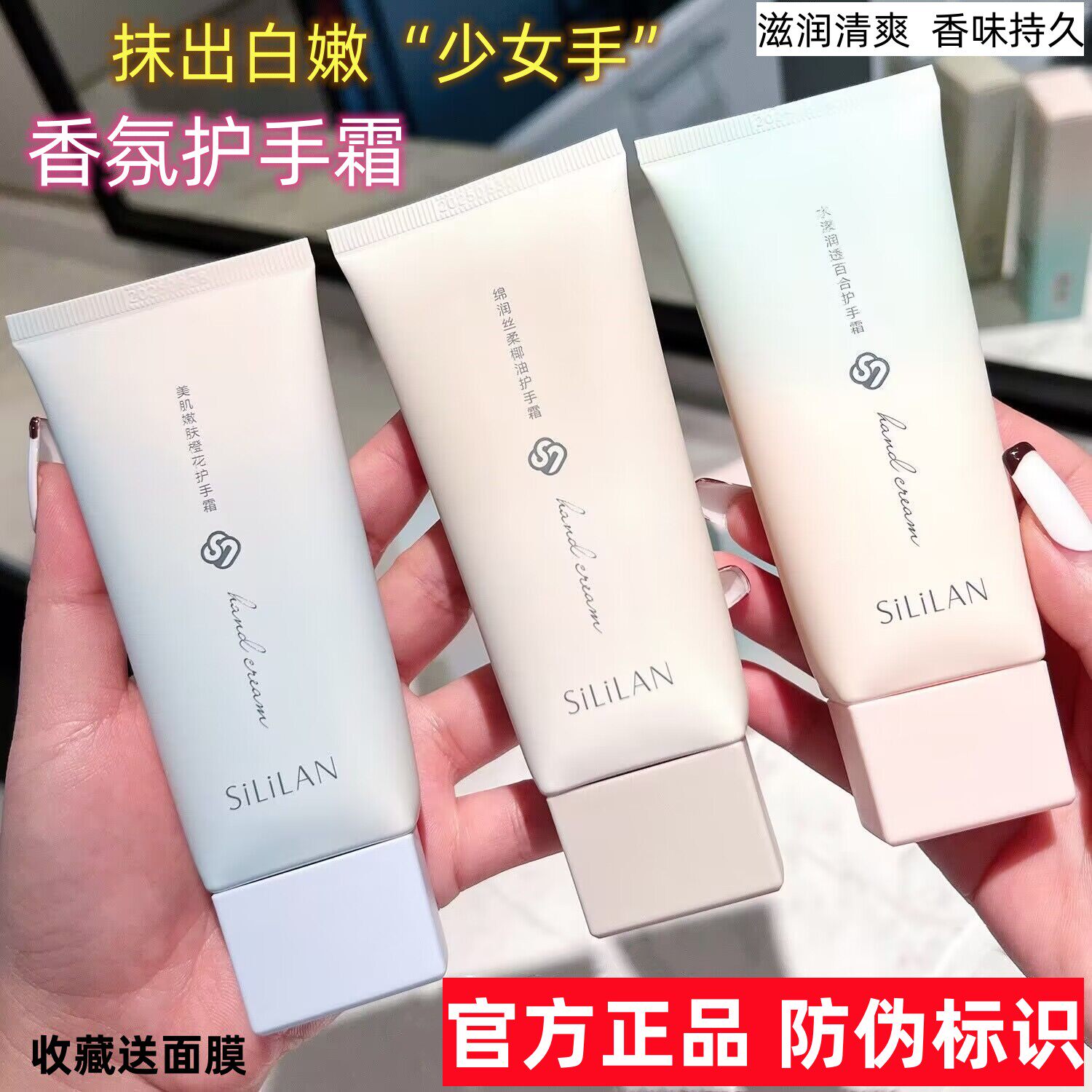 法国COCO香氛嫩白护手霜防干防裂嫩肤保湿滋润光滑清爽不油腻留香