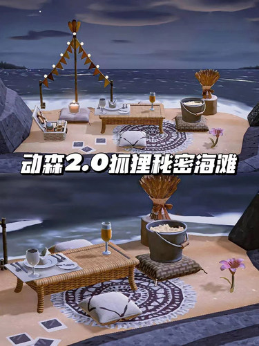 动物森友会套餐素材游戏内容