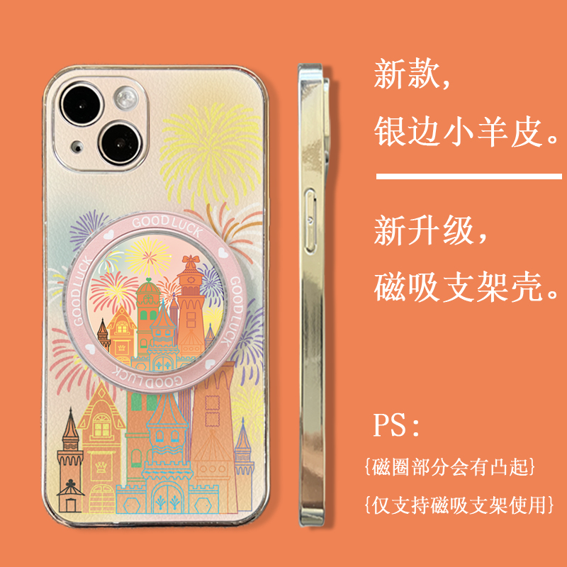 适用OPPOReno13手机壳12/11/10/9/8proins梦幻A1烟花城堡A2/A3磁吸支架A57/A58少女心A72皮质A97时尚FindX8X7