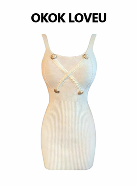 OKOK LOVEU 法式轻奢风金属扣针织吊带连衣裙女修身显瘦包臀短裙