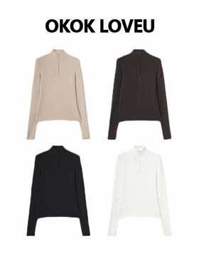 OKOK LOVEU ”超模打底“极简随性半拉链显瘦长袖打底衫女内搭T恤