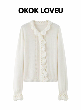 OKOK LOVEU 法式温柔风手工钩花白色针织开衫女长袖显瘦内搭上衣
