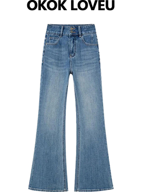 OKOK LOVEU许妍同款色星辰磨砂蓝高弹牛仔裤女2025新款加绒直筒裤