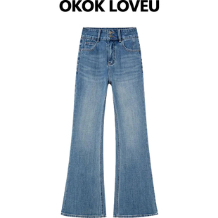 加绒直筒裤 OKOK 女2025新款 色星辰磨砂蓝高弹牛仔裤 LOVEU许妍同款