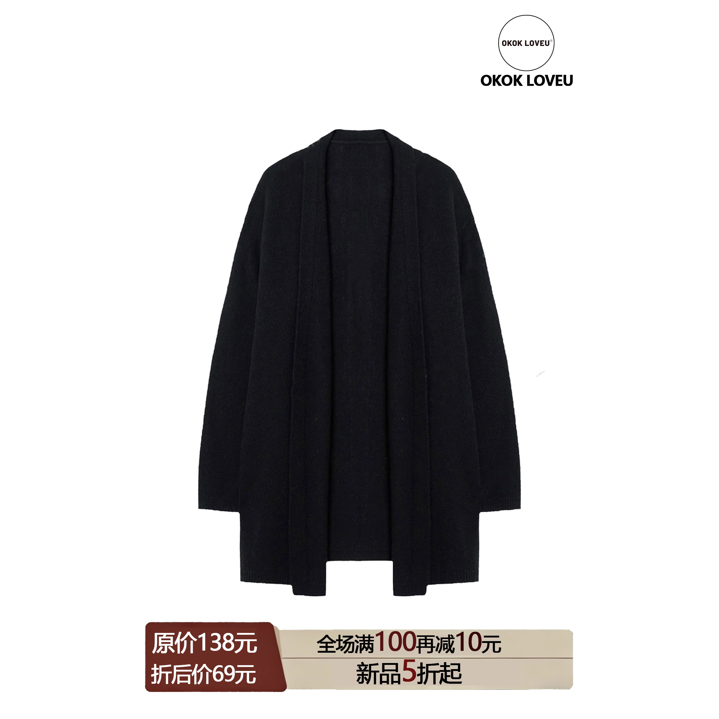 早秋松弛优雅软糯针织长开衫