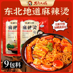 东北大妈麻辣烫东北网红老式黏糊麻辣烫袋装麻辣拌面条官方旗舰店