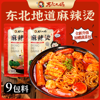 东北大妈麻辣烫东北网红老式黏糊麻辣烫袋装麻辣拌面条官方旗舰店