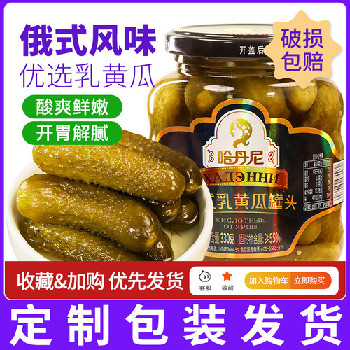 酸黄瓜俄式酸黄瓜乳瓜下饭菜