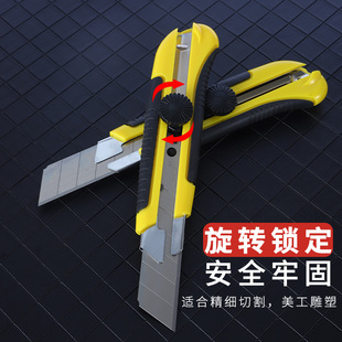 25MM宽美工刀刀片大号 工业用黑刃18mm壁纸墙纸美缝小号9mm加厚用
