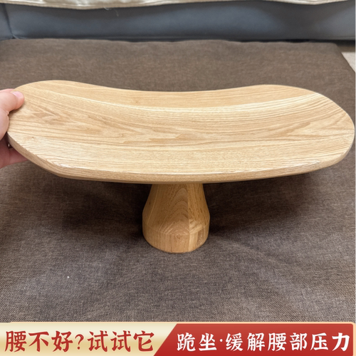 支踵跪坐凳，缓解腰部压力