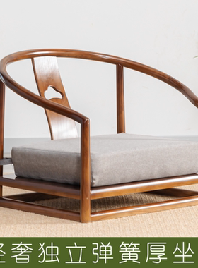 实木榻榻米座椅茶椅无腿靠背地台飘窗椅和室椅炕椅新中式圈椅矮椅