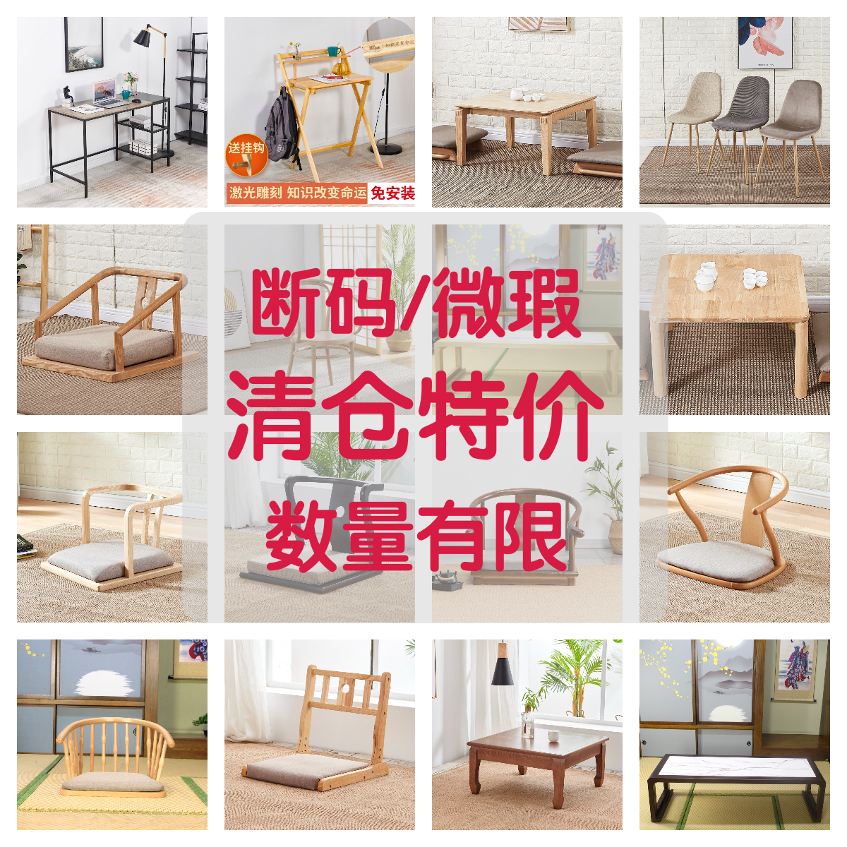 【断码微瑕】实木榻榻米椅子茶椅日式座椅和式椅无腿椅床上靠背椅