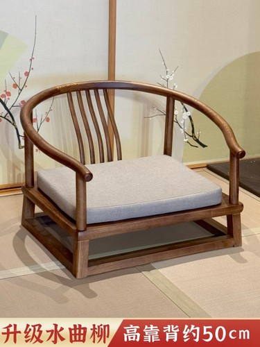 采购产品冥想椅，扶手椅，中国榻榻米椅，低扶手椅，日本房间禅宗