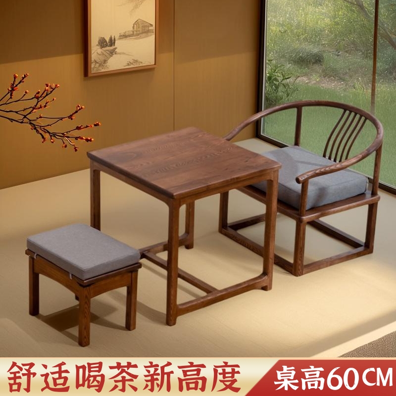 高60cm矮茶桌阳台茶桌椅组合实木