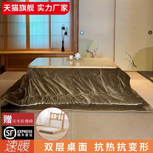 暖桌双层桌面，更稳更结实