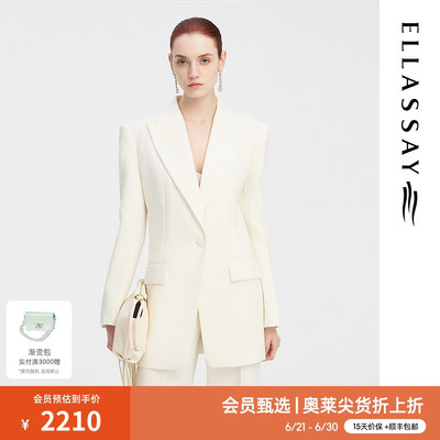 歌力思奥莱秋季新款绵羊毛奶油白高级西装女EWF343T00200