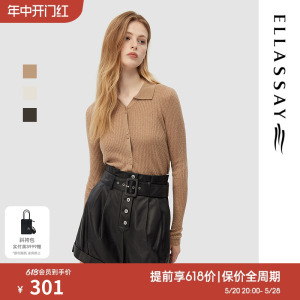 ELLASSAY歌力思2023秋季新款绵羊毛翻领单排扣毛衫女EWD343M02600