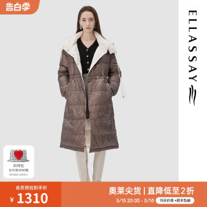 ELLASSAY歌力思冬季新款撞色设计中长款连帽羽绒服女EWW324L02800