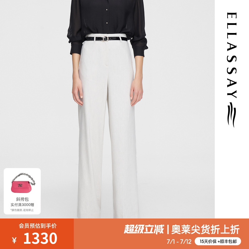 气质高雅  时尚休闲