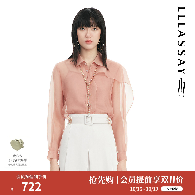 衬衫歌力思两件套时尚高级翻领
