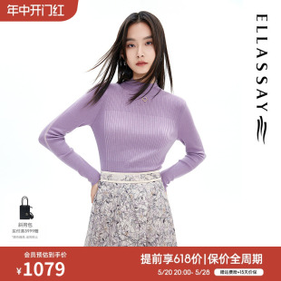 女EWE331M07400 羊毛羊绒薰衣草紫套头毛衫 新款 ELLASSAY歌力思春季