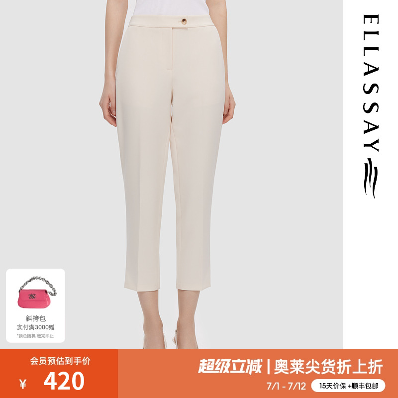 ELLASSAY职业干练垂感休闲裤