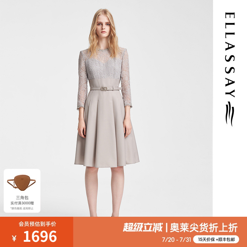 条感肌理醋酸 环保蕾丝拼接裙