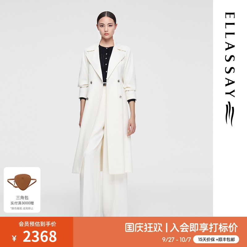 歌力思中长款优雅气质风衣