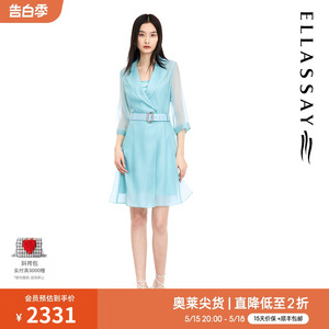 ELLASSAY歌力思春夏新款淡雅减龄中长款两件套风衣女EWF332F00800