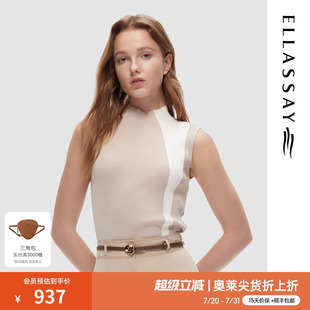 女EWF343M05800 歌力思奥莱秋冬新款 时尚 拼色设计感无袖 针织衫