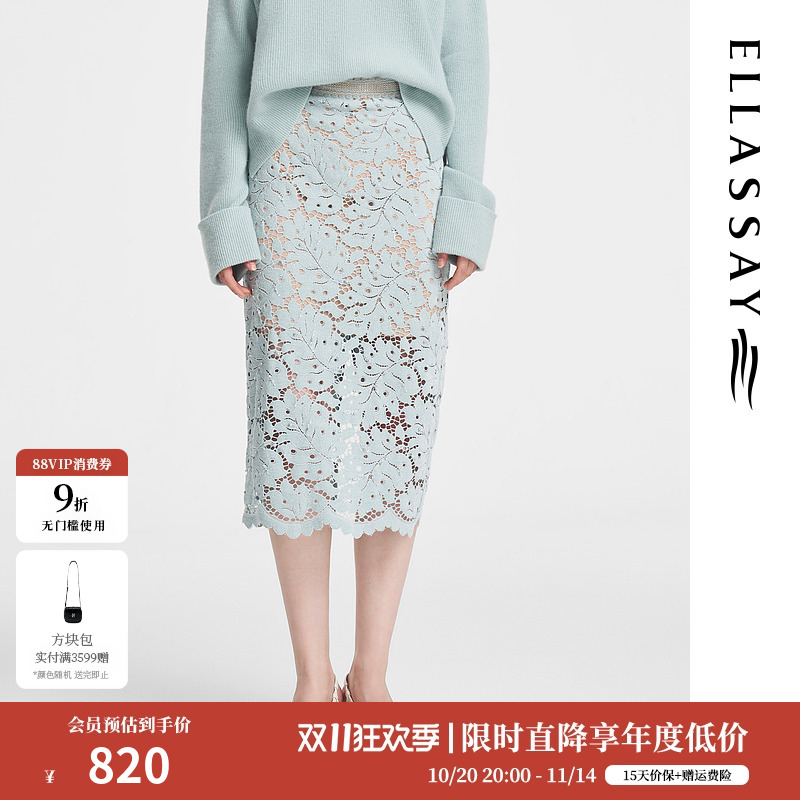 雪尼尔绒感蕾丝 时尚立体有型