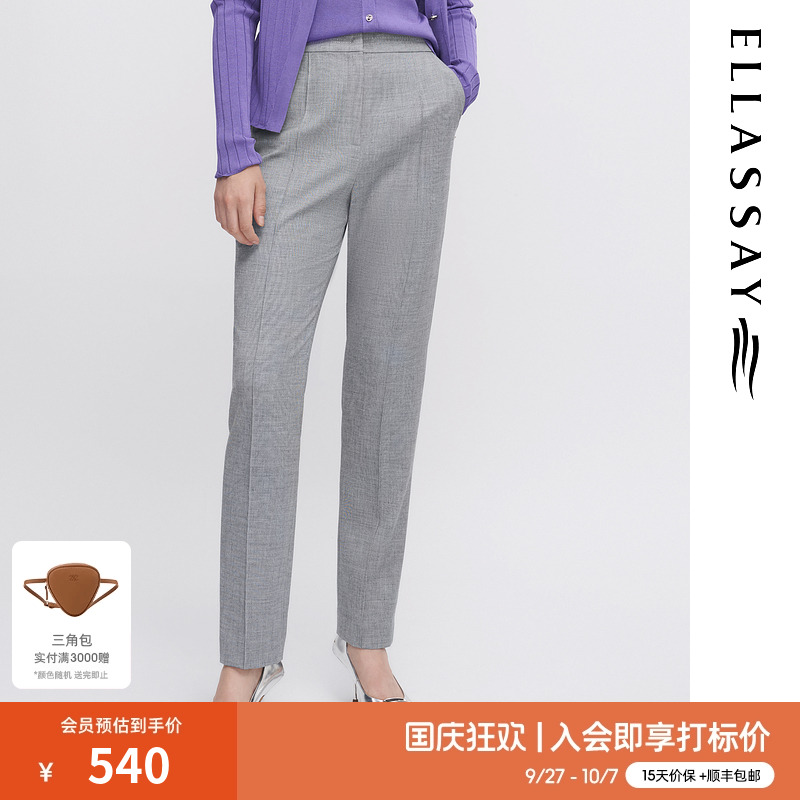 ELLASSAY职业气质直筒垂感正装裤