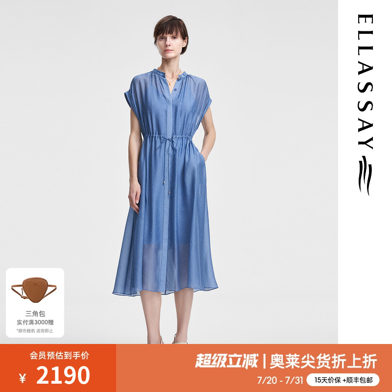 100%真丝A字简约歌力思连衣裙